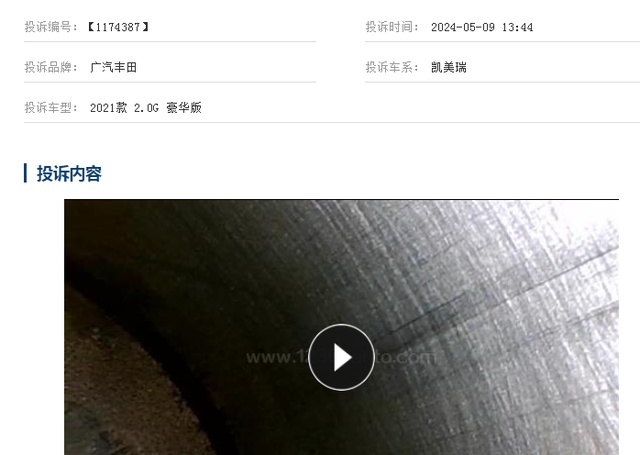 广汽丰田凯美瑞销量暴跌，质量问题成投诉焦点