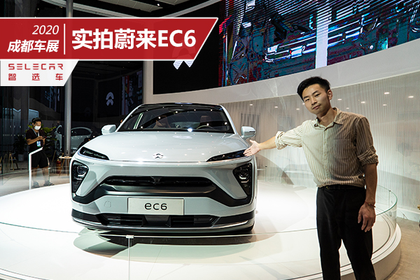Ա˹ Model Yʵε׿SUV-EC6