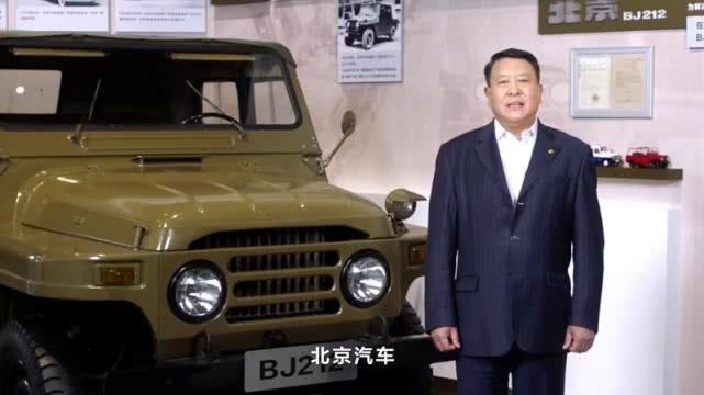 8个重点支撑“美好，从BEIJING汽车开驶！”