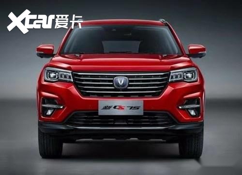 8.68万喜提2020款长安CS75，开了一段时间后，车主感觉很满意