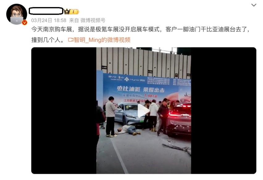 造车：那些美其名曰的创新，到底埋了多少雷？