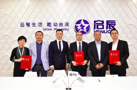 三款EV集结亮相,东风启辰竟然成为了“传统造车新势力”