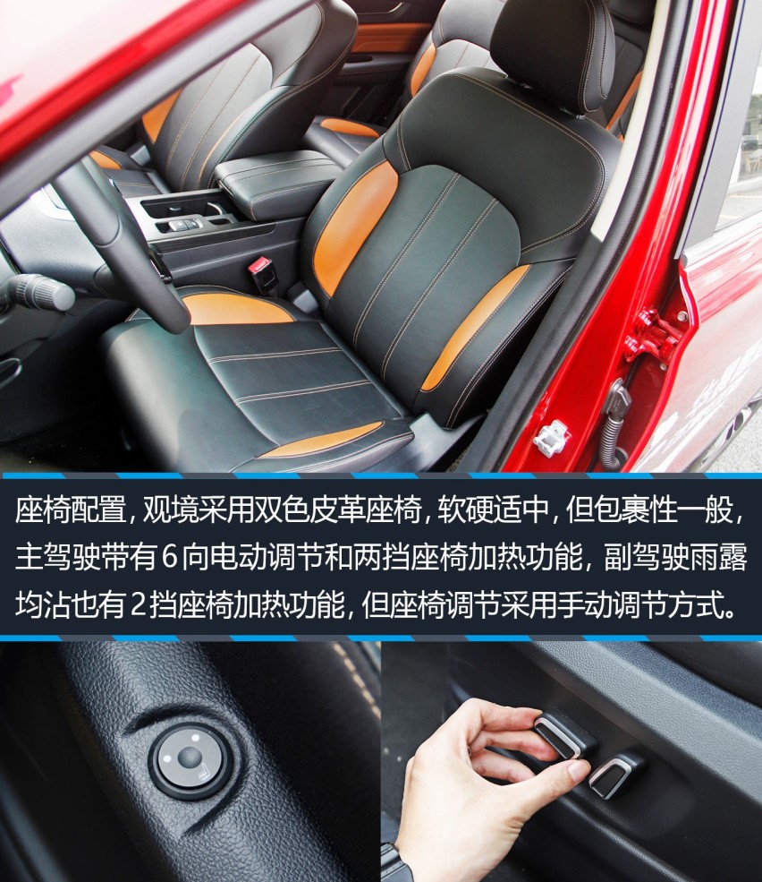 你想要的这里都有 试驾华晨雷诺观境