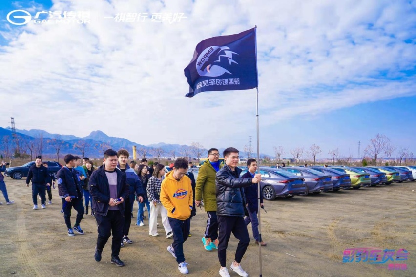 火速俘获年轻群体 广汽传祺影豹陕西车友会正式成立