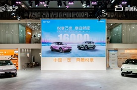 长春汽博会一汽奔腾：以 “悦意” 之名，开启品牌发展新征程