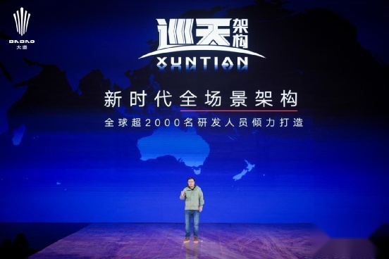 上海车展开启预售，江铃大道巡天架构都有哪些领先优势？