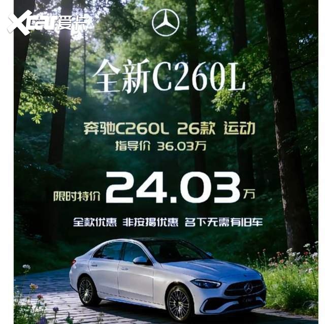 只能依赖降价来续命，豪华车们也卖不动了吗？