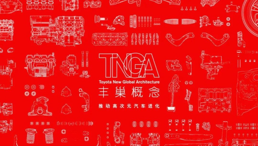 TNGA架构赋能、新车不断,丰田的未来已经稳了!