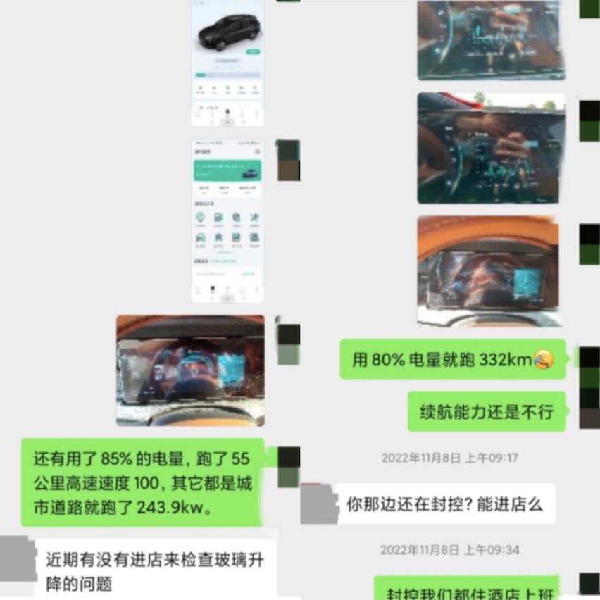 售后难、投诉无门？威马汽车W6被车主投诉