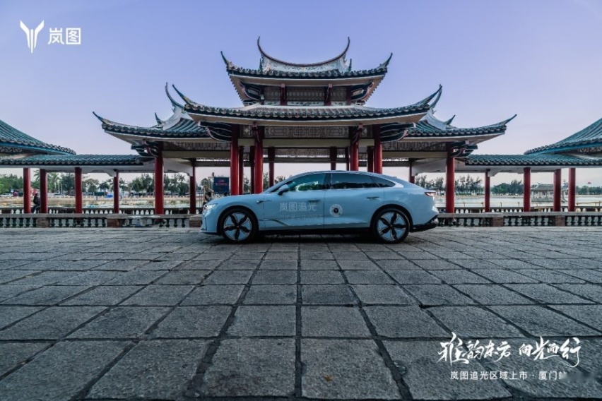 岚图追光厦门区域上市，打造中式现代豪华电动出行体验