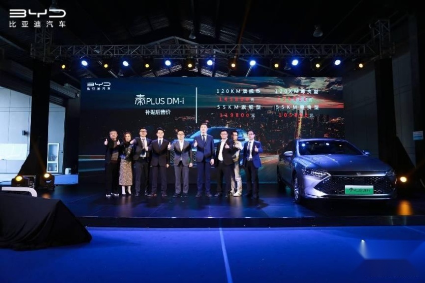 秦PLUS DM-i低价入市，欲做同级燃油车终结者