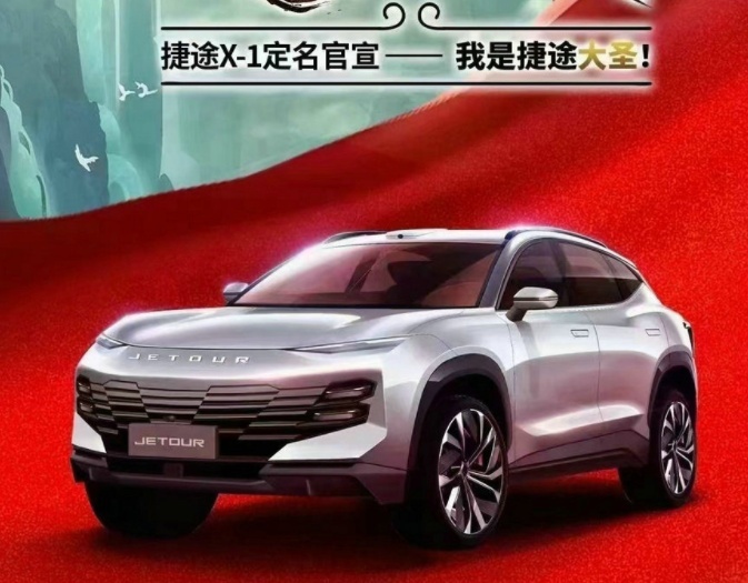 奇瑞2022新车规划曝光：1.6T轿车终于来了，还有中国版“卫士”！