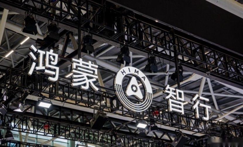 特朗普回归，任正非和王传福的手紧紧握在了一起