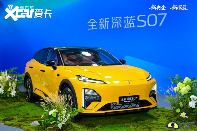 南京数智工厂挂牌 全新深蓝S07上市交付 售15.69万元起