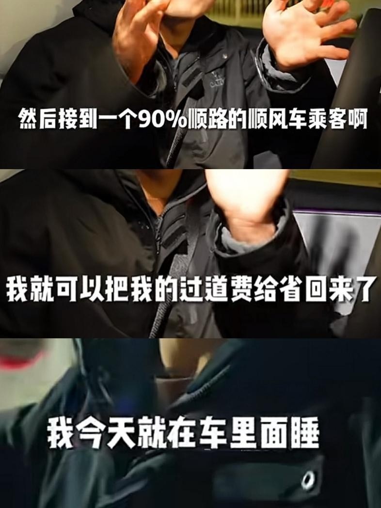 最硬核的南方小土豆 跨过尔滨直达漠河 而且开电车