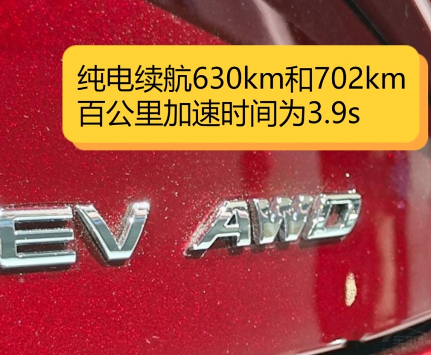 老油条遇见新势力 腾势N7和蔚来ES6买谁？