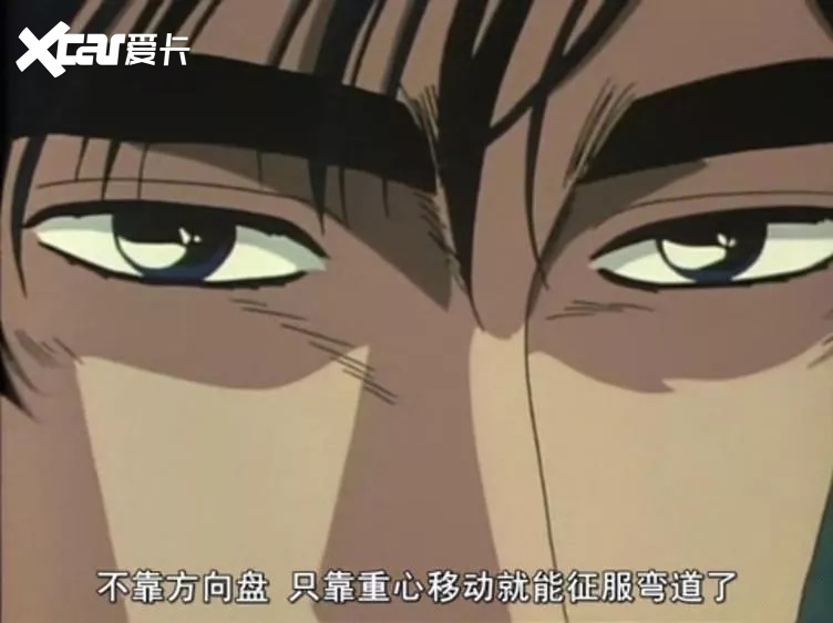 庄司慎吾就提出"死亡胶布赛","死亡胶布赛"要用胶布固定住握在方向盘