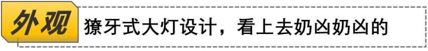 【帮你选车】先锋设计，搭载8AT变速器，标致4008到店实拍
