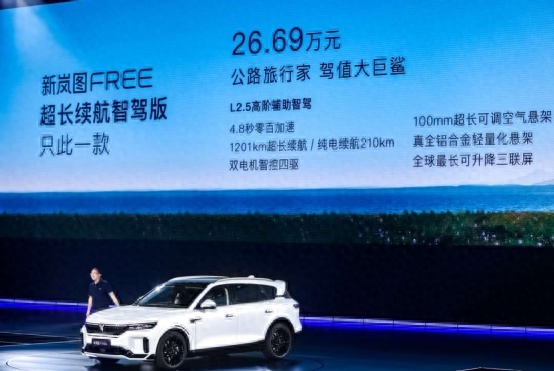 都是增程式大5座SUV，问界新M7和新岚图FREE如何选？