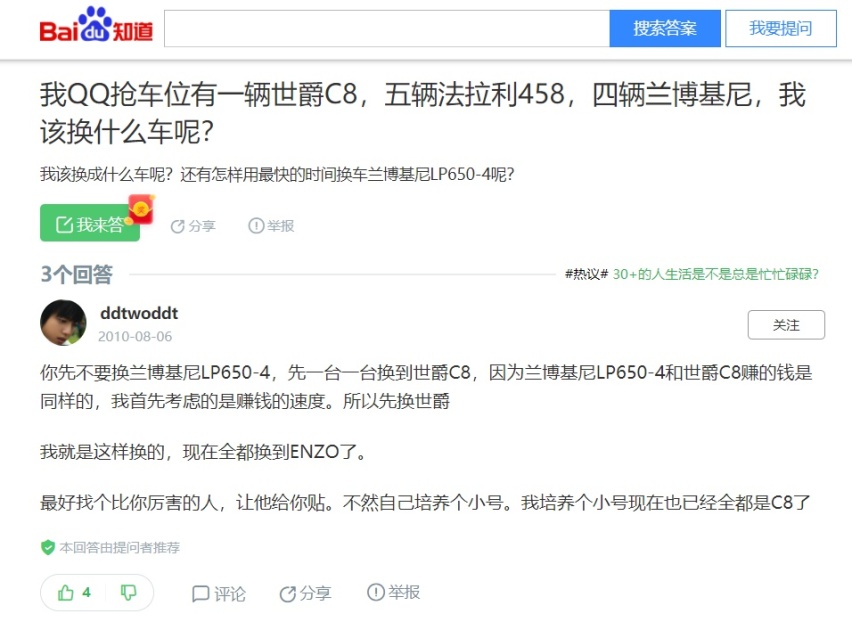 超跑界的“爱马仕”申请破产，你还记得曾经的世爵吗？