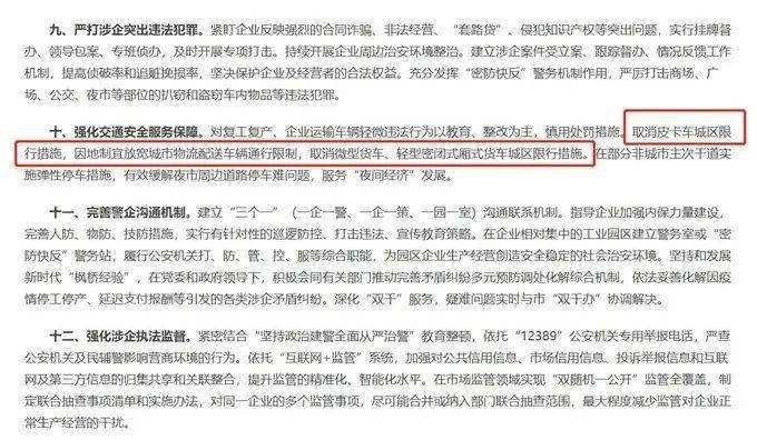 宜昌皮卡“解禁”  江西五十铃引领高端皮卡生活方式
