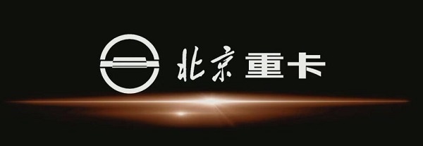 北汽重卡logo图片