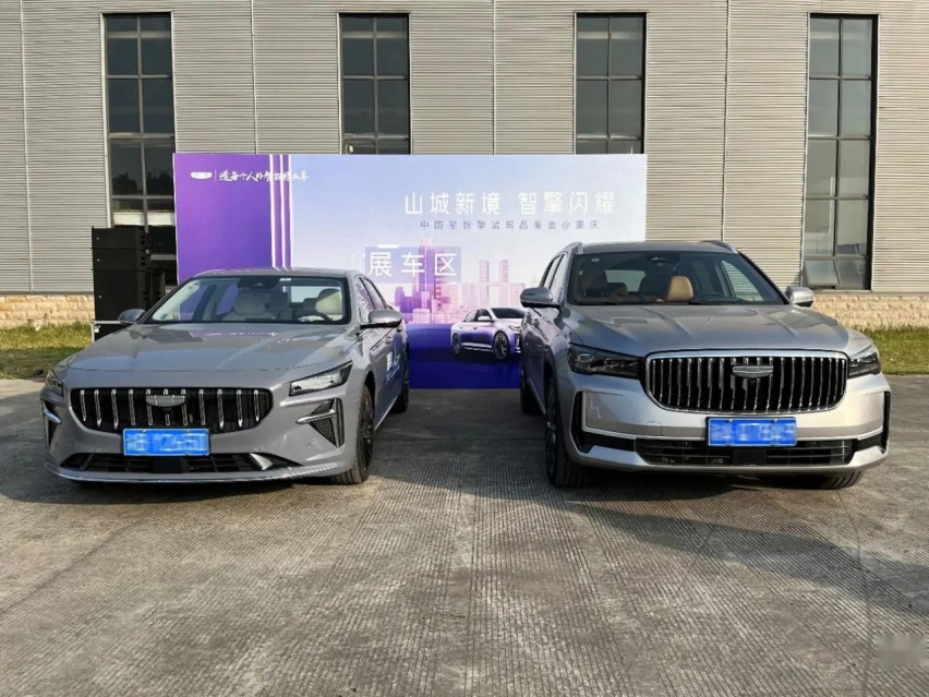 D:/桌面/试驾吉利“双星”，底盘质感堪比BBA/image1.jpegimage1