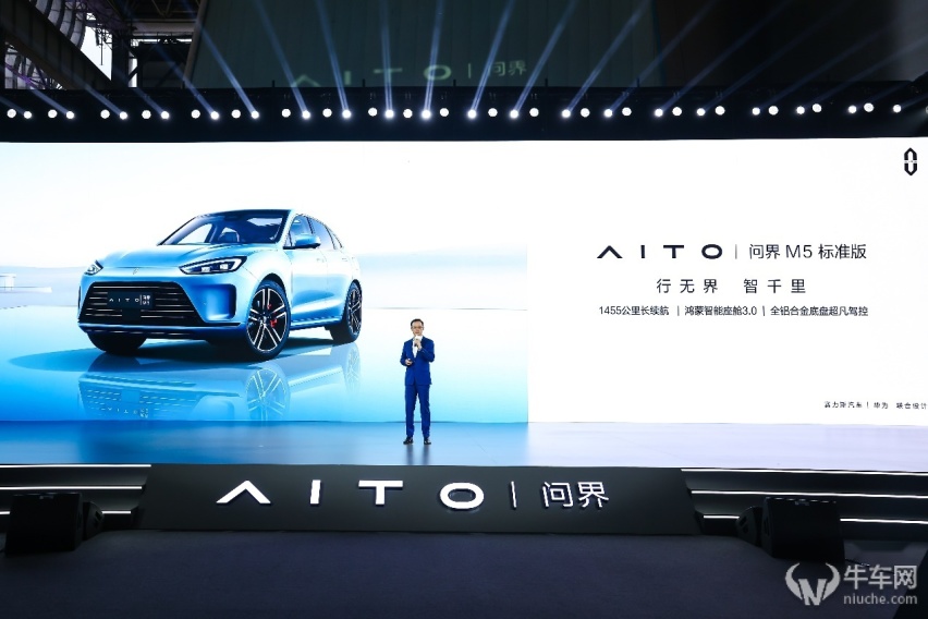 综合续航提升至1455km，AITO问界M5标准版亮相 25.98万起