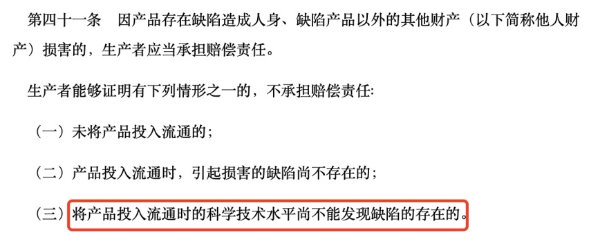 神探315：AEB能救命，刹不停时谁担责？