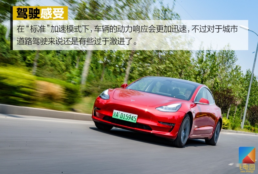 FSD自动辅助驾驶会水土不服吗？ 深度测试特斯拉Model