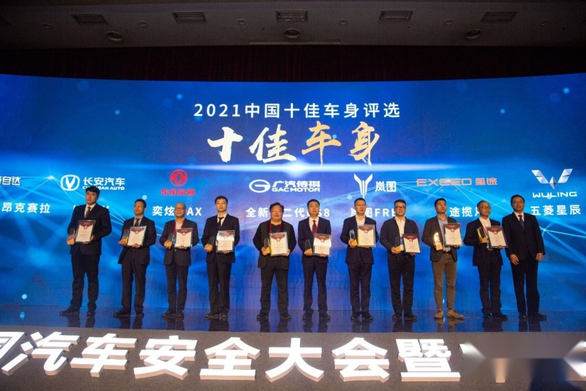 斩获“十佳”与“最佳材料”双奖，极狐车身“硬刚”看得见