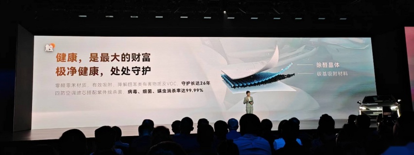 刷新纯电轿车标杆，限时预售权益价17.48万元起的阿尔法S5值得推荐！