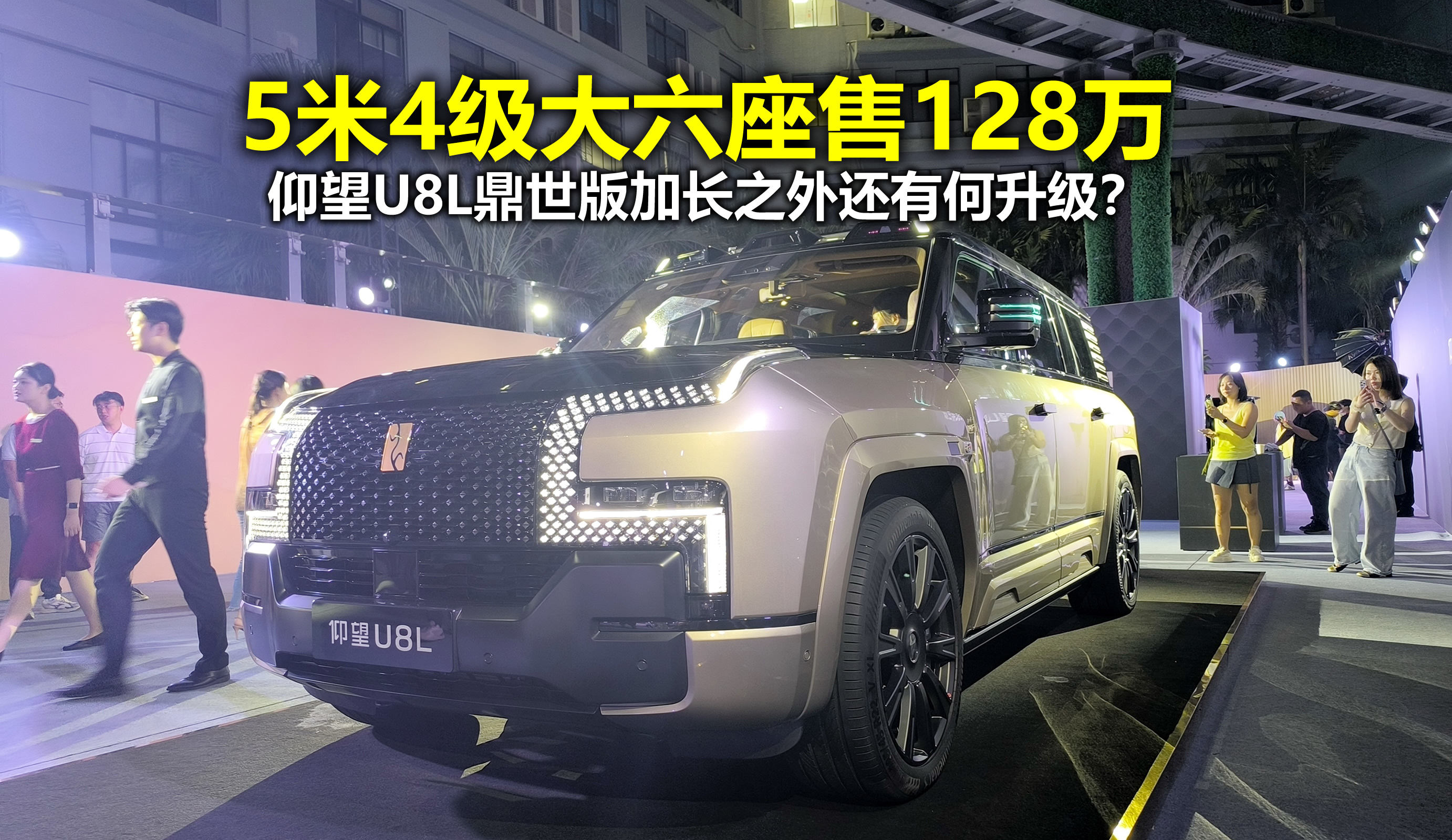 54SUV ۃr128fԪ U8L挍w