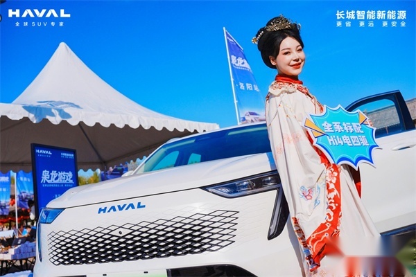 哈弗全民电四驱达人赛洛阳站收官 选枭龙MAX就购了-图2