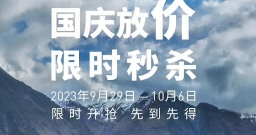 价格被打下来了！牧马人降了又降，这次最高降价9万，抄底去！