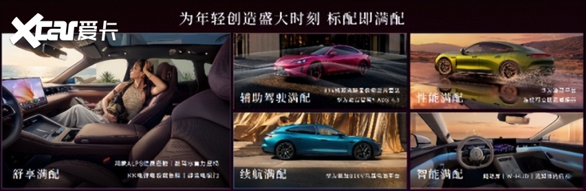 硬核首测螺旋翻滚!尚界Z7携硬核实力定义年轻人第一台车