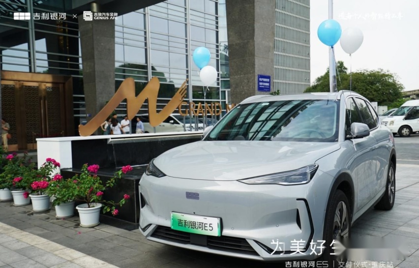 八月“火炉”不敌提车热情，吉利银河E5重庆火爆交付