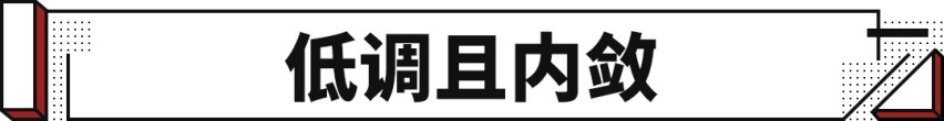 2.0T+8AT！奔腾T99仅售13.49万起 性价比超强