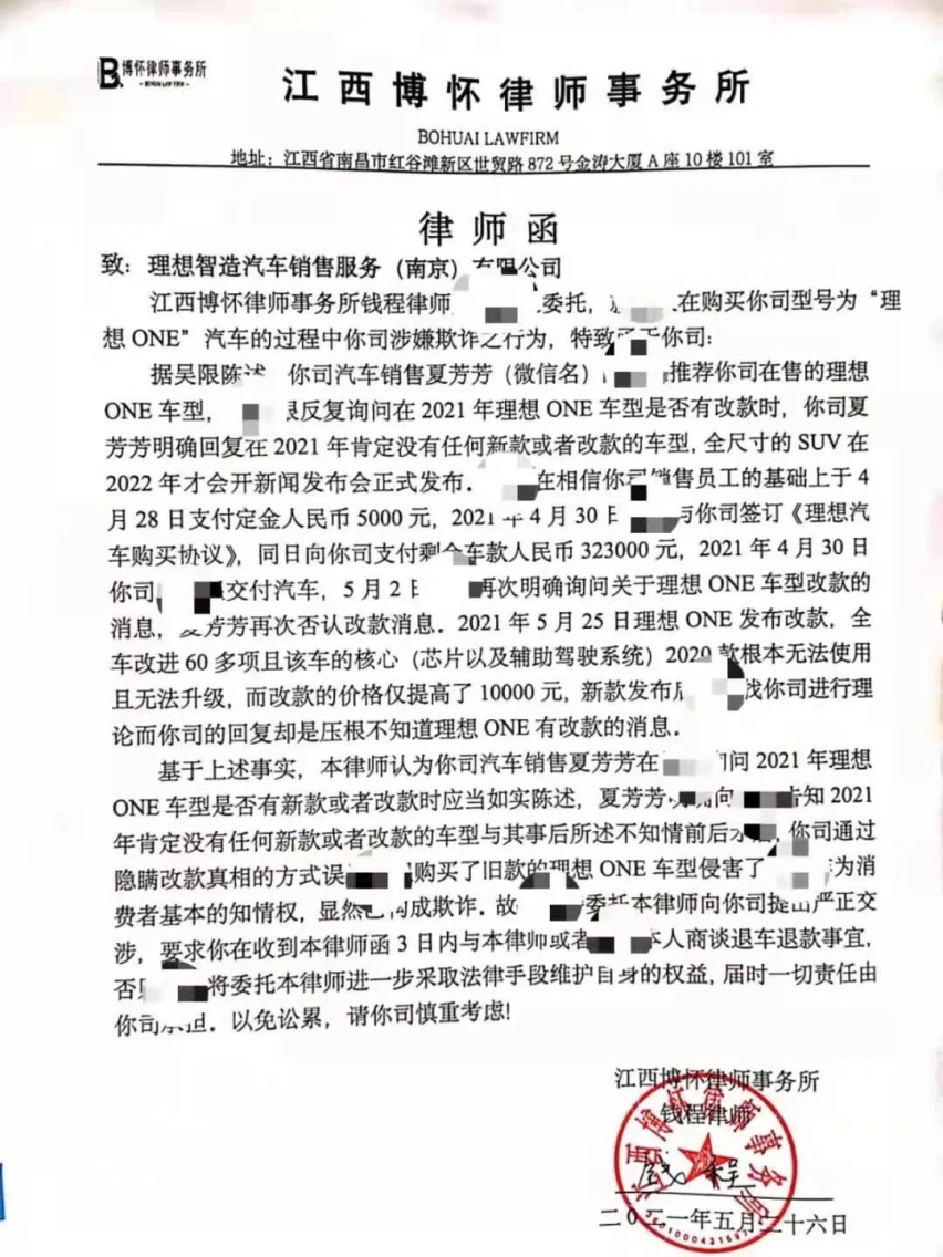 老车主脱粉回踩，只会诡辩的「理想」，终究无法照进现实！