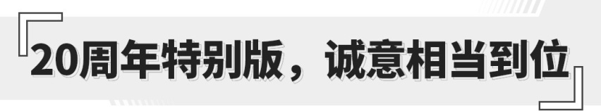 20年来无畏前路崎岖！途锐用实力打破各项险境 高阶德系真的牛！