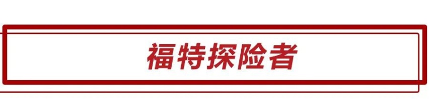 多达12款新车将在6月份上市，其中一款百公里油耗低至4.1L