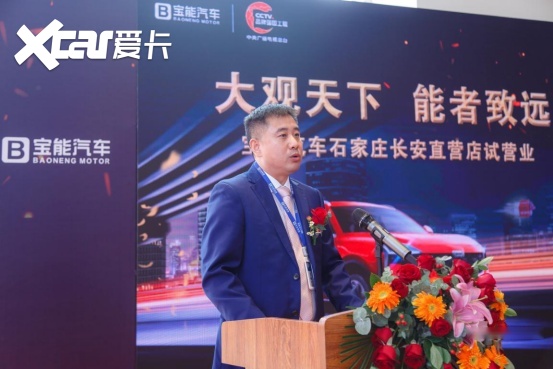 宝能汽车石家庄长安直营店媒体通稿(1)720.png