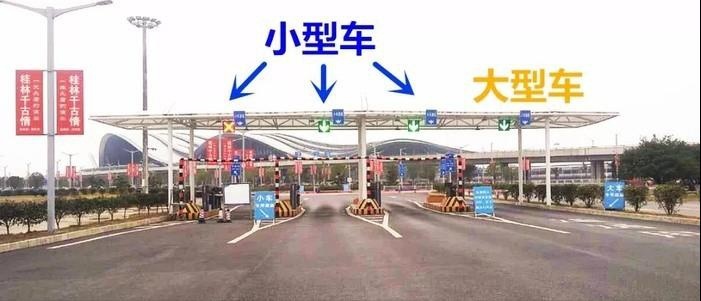 桂林两江机场停车场收费多少钱一天，桂林机场停车场收费标准2023