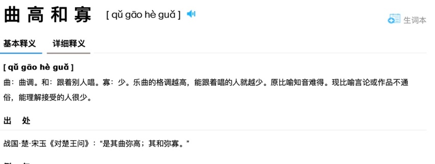 工作停止，做好起诉准备的高合集团的丁磊是谁，华人运通又是啥？