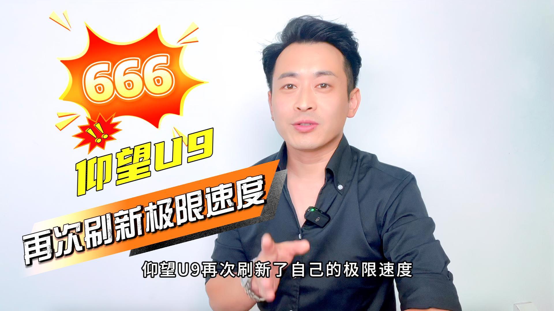 OٶͻÿСr375.12kmU9ٴˢOٶ