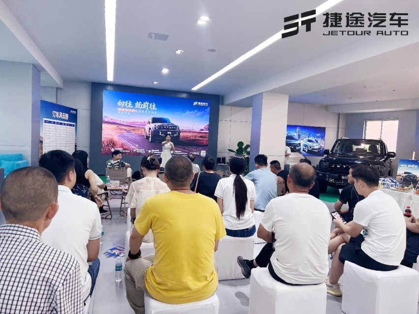旅行者亮相捷途重庆东州体验中心，见面会见证火爆人气