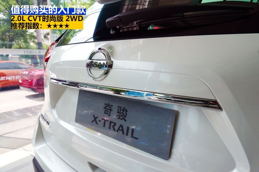 智勇双全的大空间SUV，2020款日产奇骏实拍导购