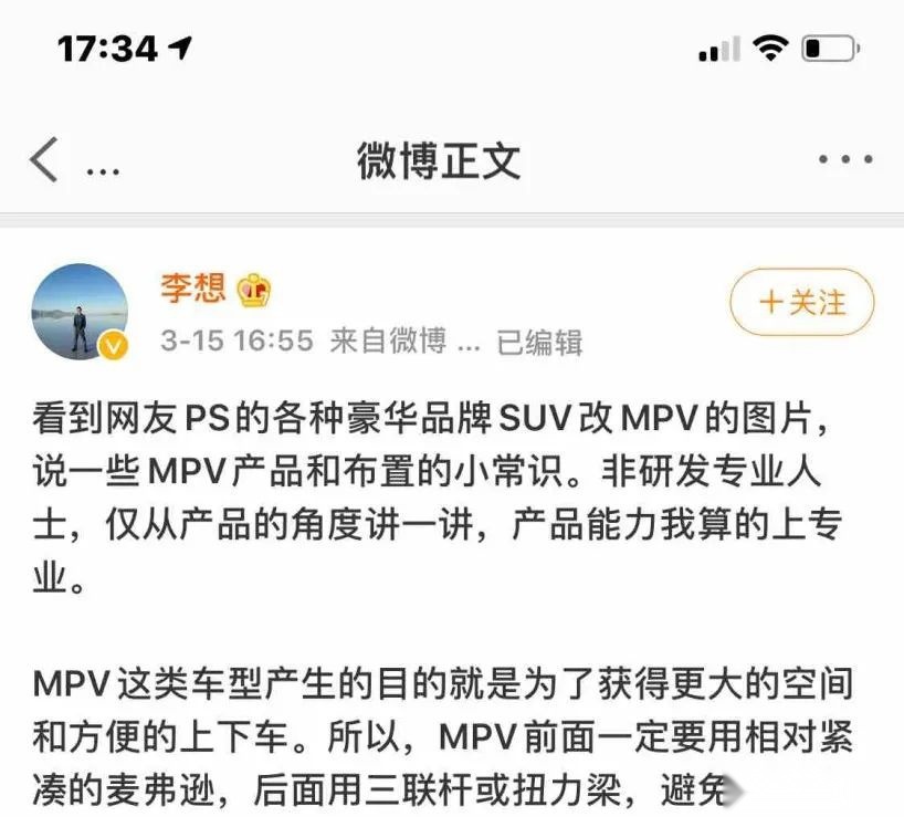 奔驰VISION EQXX续航测试成绩公布、疑似理想MPV实车曝光…