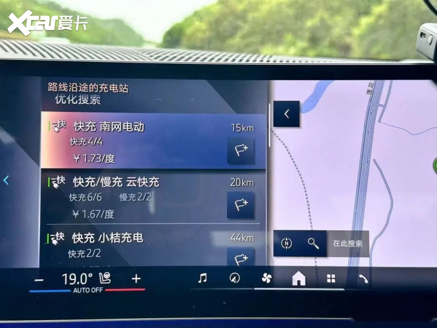 驾驭梦想：BMW i5 从深圳奔赴阿勒泰的壮丽之旅，今天启程！