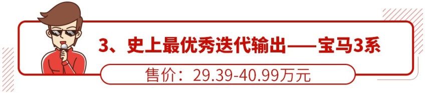 9.98万起这些车是真正同级标杆 不知道买啥就买它们